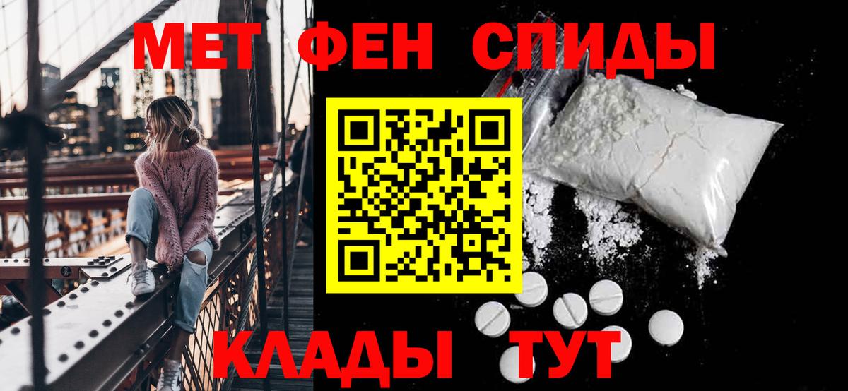 Амфетамин 97% Аргун