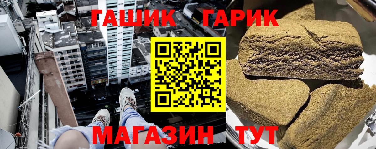 Гашиш убойный Аргун