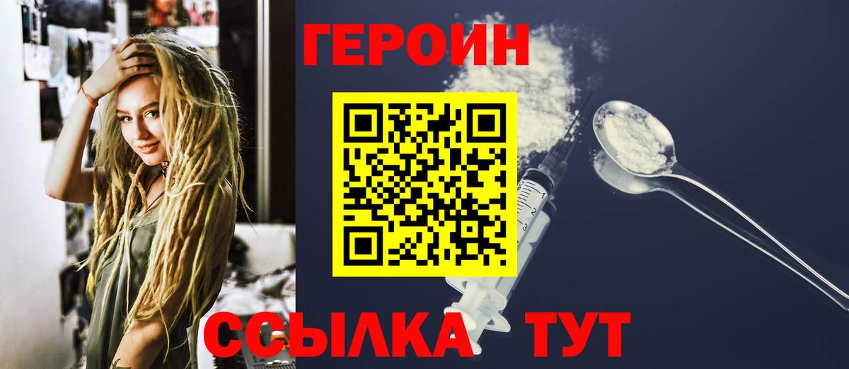 Аргун  Героин Афган  Вход с VPN 
