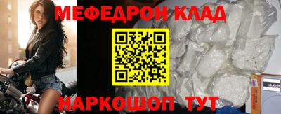 экстази Анжеро-Судженск