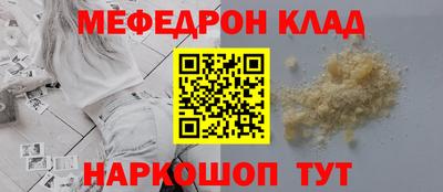 экстази Анжеро-Судженск