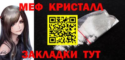 2c-b Анапа