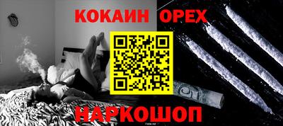 экстази Анжеро-Судженск