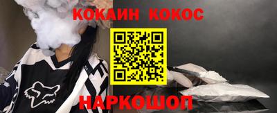PSILOCYBIN Ангарск