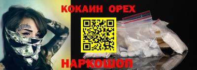 экстази Анжеро-Судженск