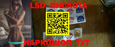 PSILOCYBIN Ангарск