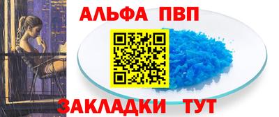 экстази Анжеро-Судженск