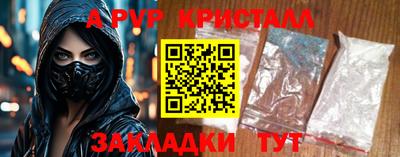 экстази Анжеро-Судженск