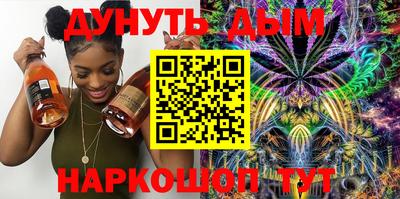 PSILOCYBIN Ангарск