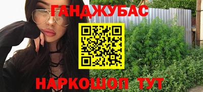 экстази Анжеро-Судженск