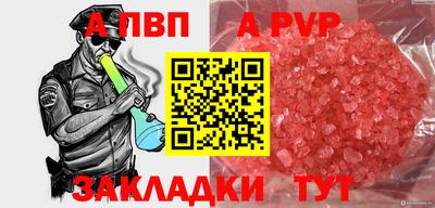 PSILOCYBIN Ангарск