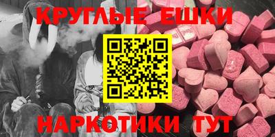 PSILOCYBIN Ангарск
