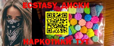 PSILOCYBIN Ангарск