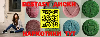 PSILOCYBIN Ангарск