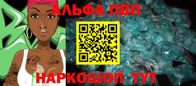 экстази Анжеро-Судженск