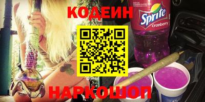 PSILOCYBIN Ангарск