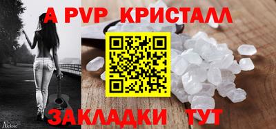 2c-b Анапа