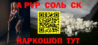 экстази Анжеро-Судженск