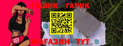 PSILOCYBIN Ангарск