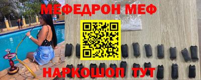 экстази Анжеро-Судженск