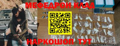экстази Анжеро-Судженск