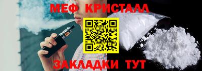 2c-b Анапа