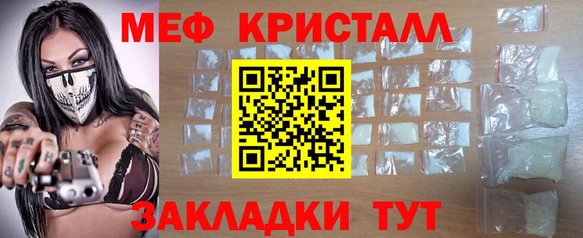 МЕФ  Вход с VPN  Аргун  Мефедрон  МЕФ mephedrone 