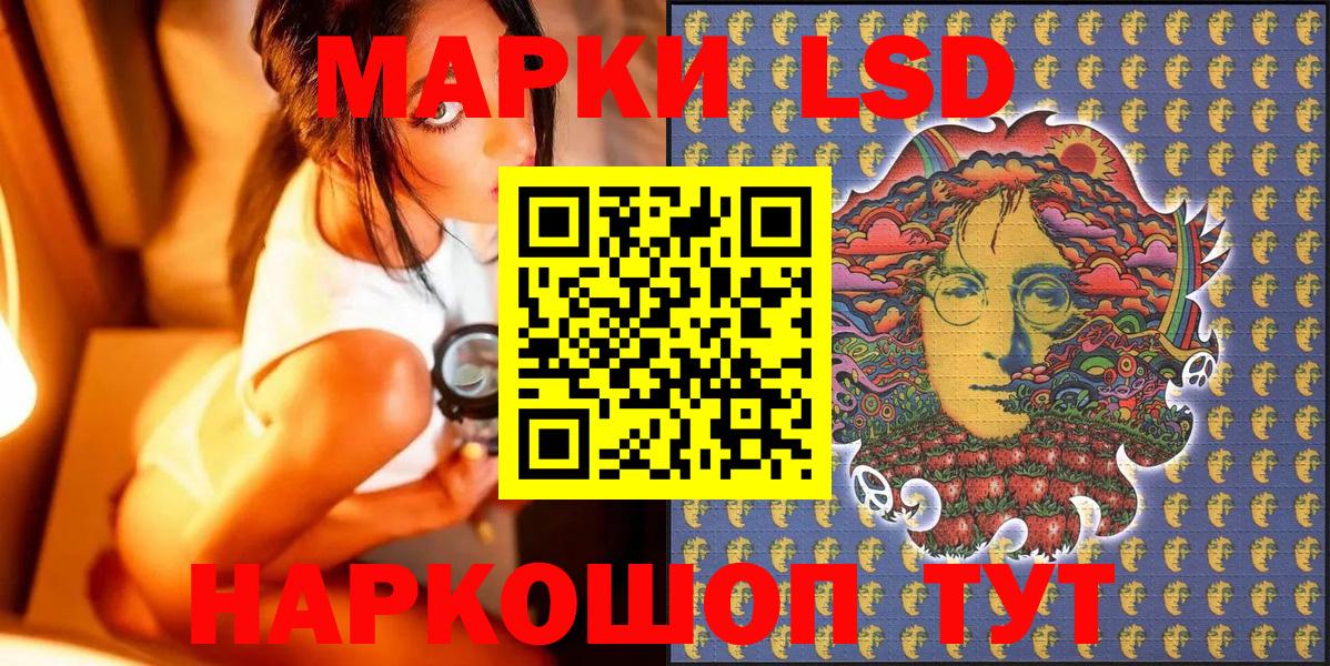 Марки N-bome 1,5мг  Вход с VPN  Марки N-bome  Аргун 