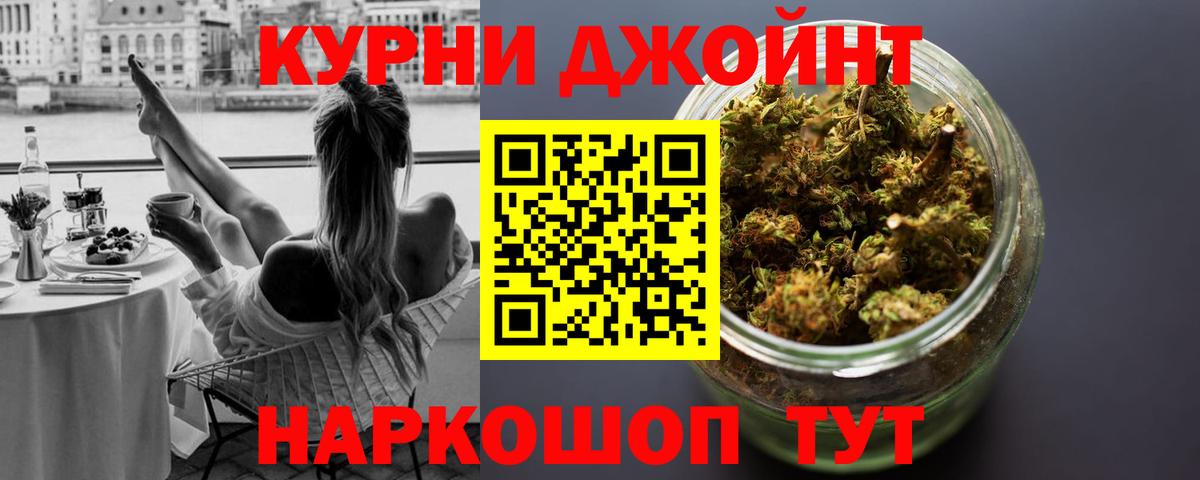 МАРИХУАНА LSD WEED  Шишки марихуана LSD WEED  МАРИХУАНА марихуана  Аргун  Вход с VPN  Бошки Шишки конопля 